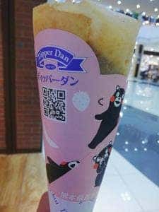 ディッパーダン イオンモール常滑店
