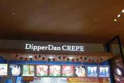 ディッパーダン イオンモール常滑店