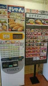 東郷PA下り線