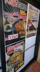 東郷PA下り線