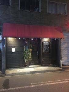 AKA BAR