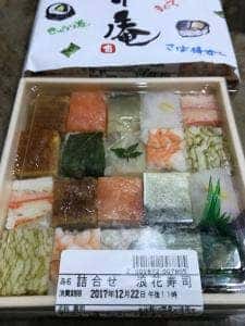 古市庵 銀座三越店