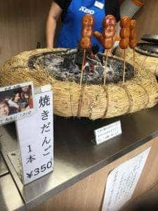 楓