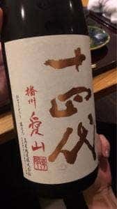 鮨 福萬