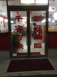 台湾料理 萬福