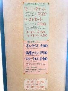 招ふく