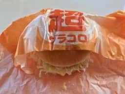 マクドナルド 函南店