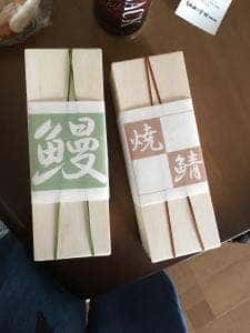 柿の葉ずしヤマト 宝来店