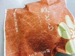 かりんとう りんや 金澤本店