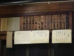 お好み焼き はせ川