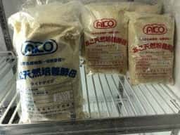 かんぱぁにゅ