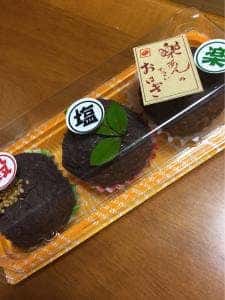 おはぎ屋 楽あん