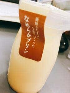 トゥール・モンド・シュシュ鞍月本店