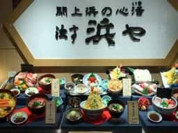 漁亭浜や エスパル店