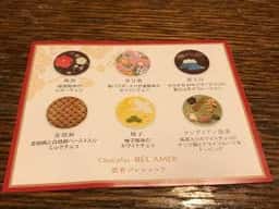 Chocolat BEL AMER