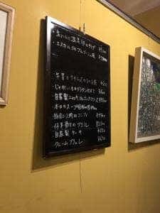 ビストロ・ドゥース
