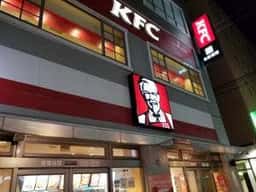 ケンタッキーフライドチキン 八王子店