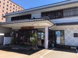 能登珍味 なまこや 本店
