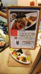 ダイナック 三木SA下り