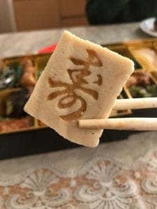 博多久松