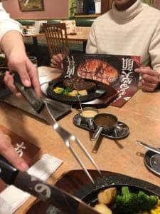 フライングガーデン 足利店