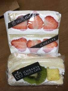 ICHIBANYA FRUITS CAFE 郡山本店