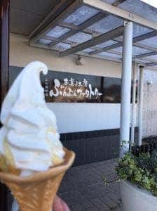 山田養蜂場お菓子工房 ぶんぶんファクトリー