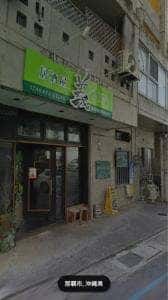 居酒屋 義GIN