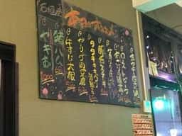 居酒屋 義GIN