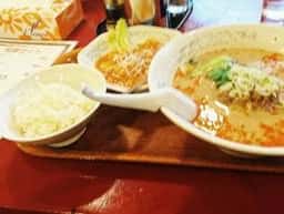 東京 五十番 麻生店