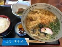 伊呂波