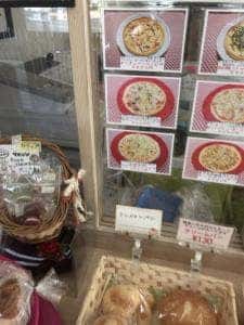 手作りパン&ピザの店 K’s House