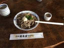 宿布屋