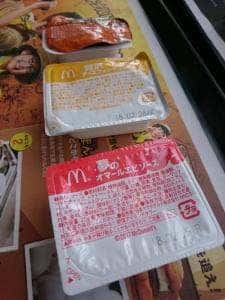 マクドナルド イオンモール石巻店