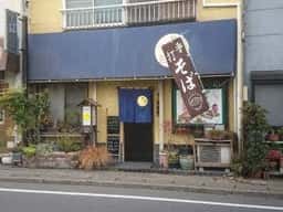 長月
