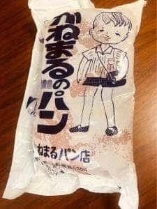 手作りの店 かねまる