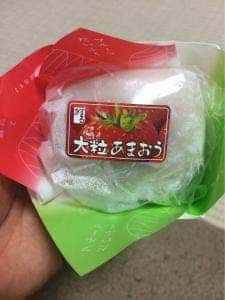 するが亀有駅南口店