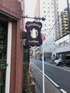 Live&Cafe SAKURAYA