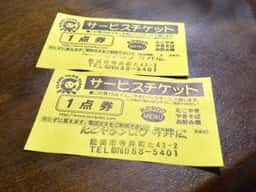 たこやき太郎 寺井店
