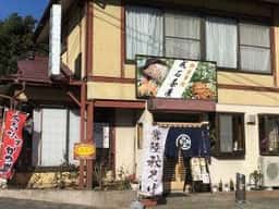 戒石茶屋
