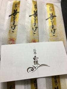 石巻白謙蒲鉾店