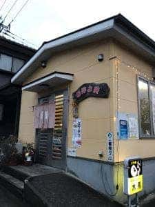 木馬