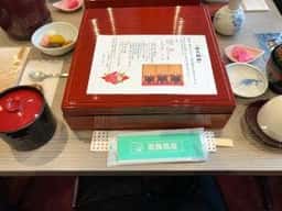 花篭