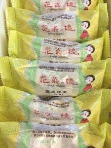 房洋堂 市原アピタ店