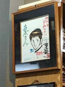 カフェドダック