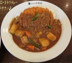カレーハウスCoCo壱番屋 相模原上鶴間店