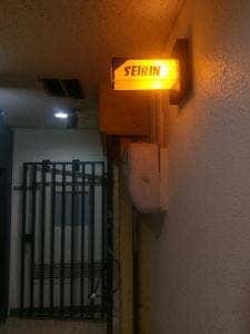 Bar Seibin