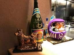 天久割烹いわい