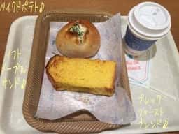 VIE DE FRANCE Cafe 中央林間店