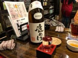 笑〇